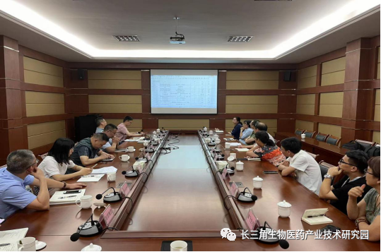 生物医药综合体开展设备采购论证会