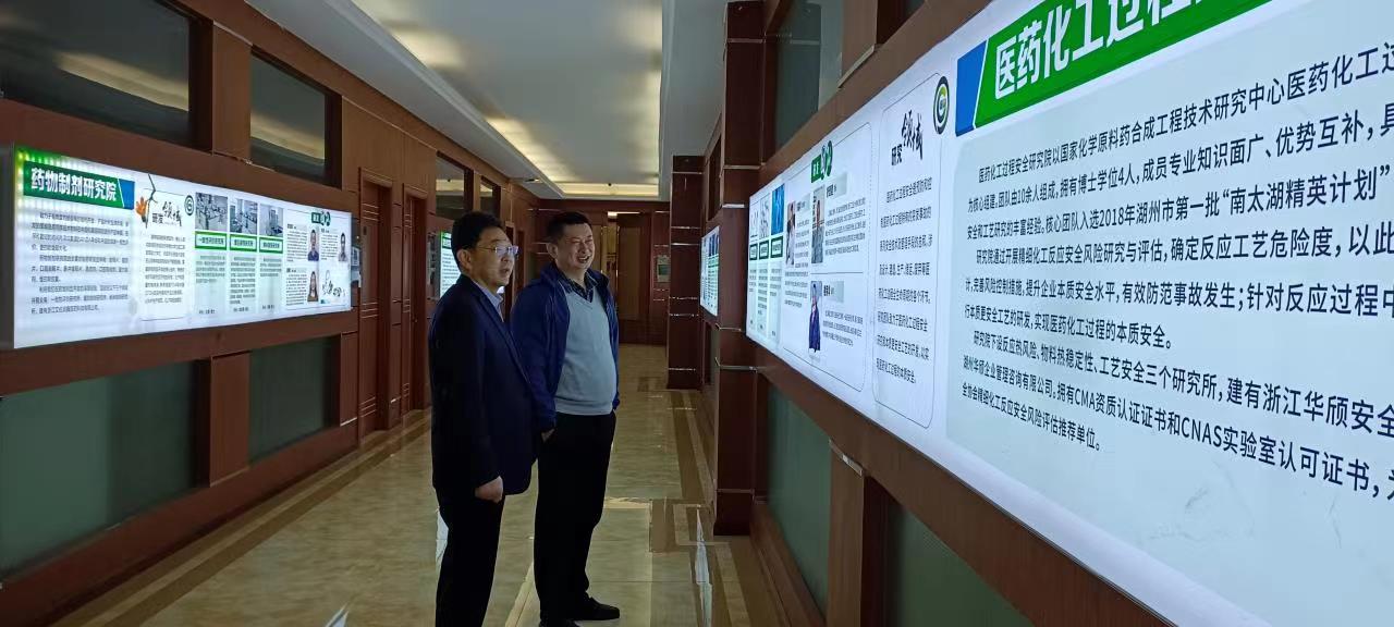 微信图片_20230330135552