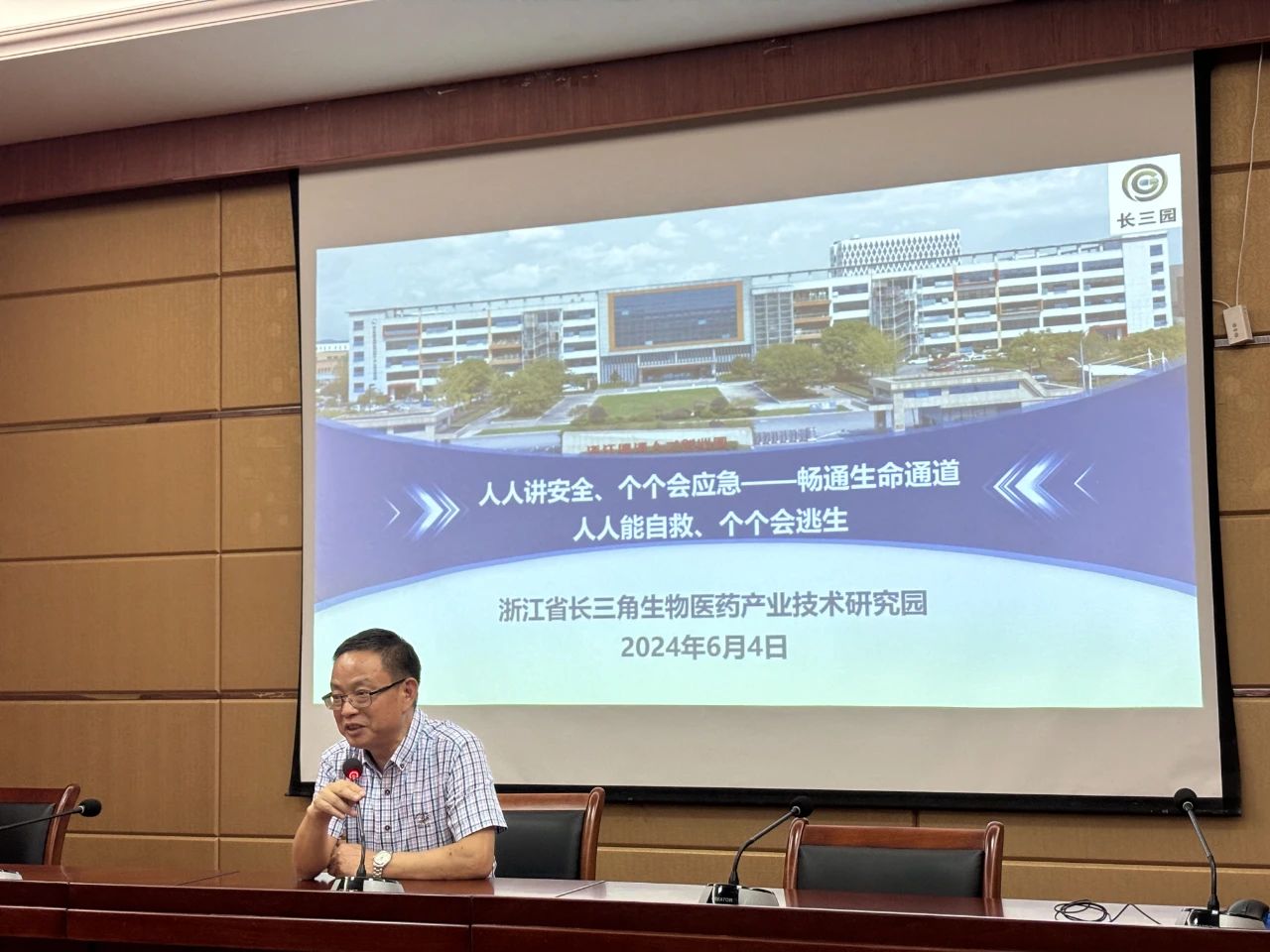 微信图片_20240607151815