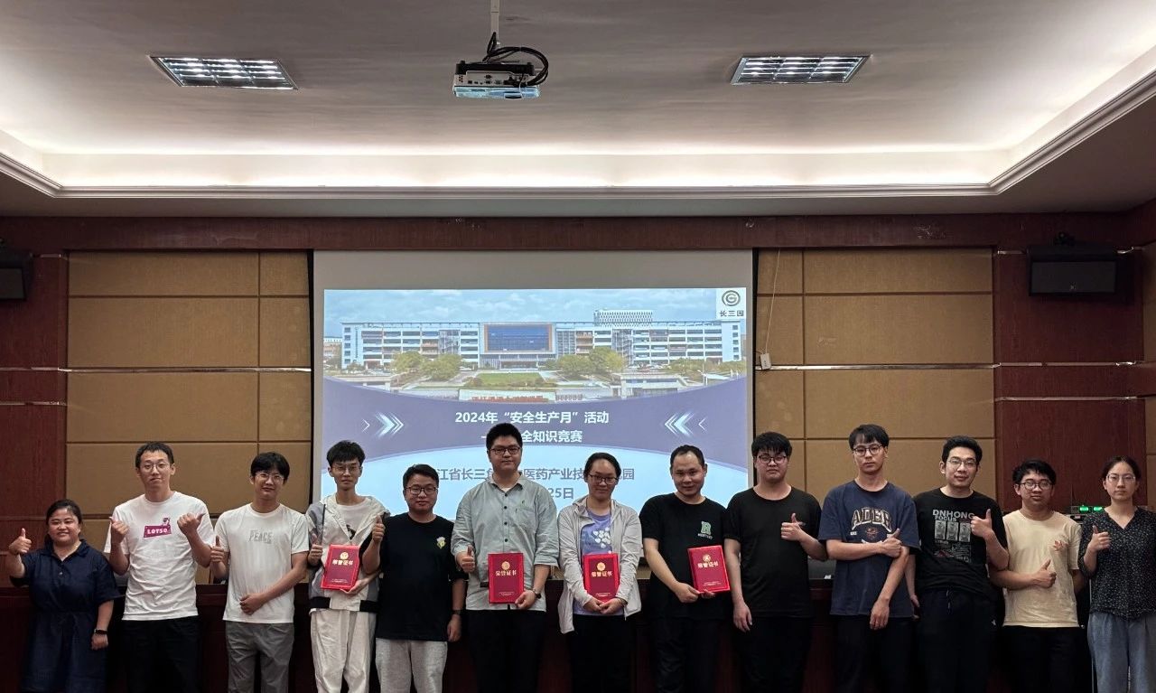 微信图片_20240627153223