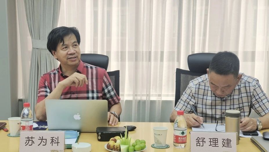微信图片_20240712085646